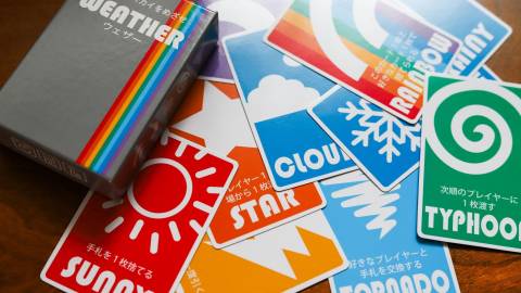 [WEATHER]